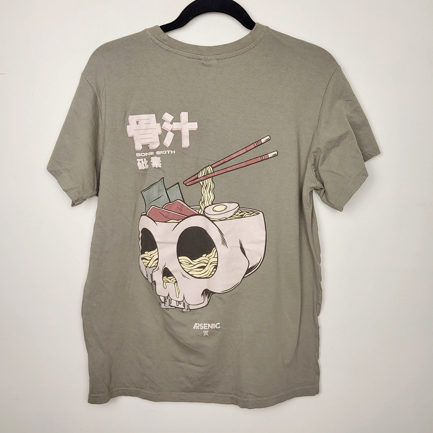 MGRR1 - Arsenic green t-shirt with skull. Men's size small