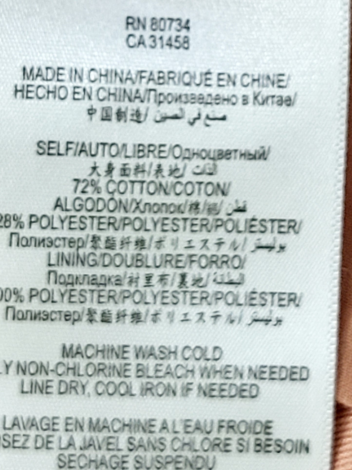 JLMB2 - BCBGMAXAZRIA peachy-pink pleated skirt. Size XS