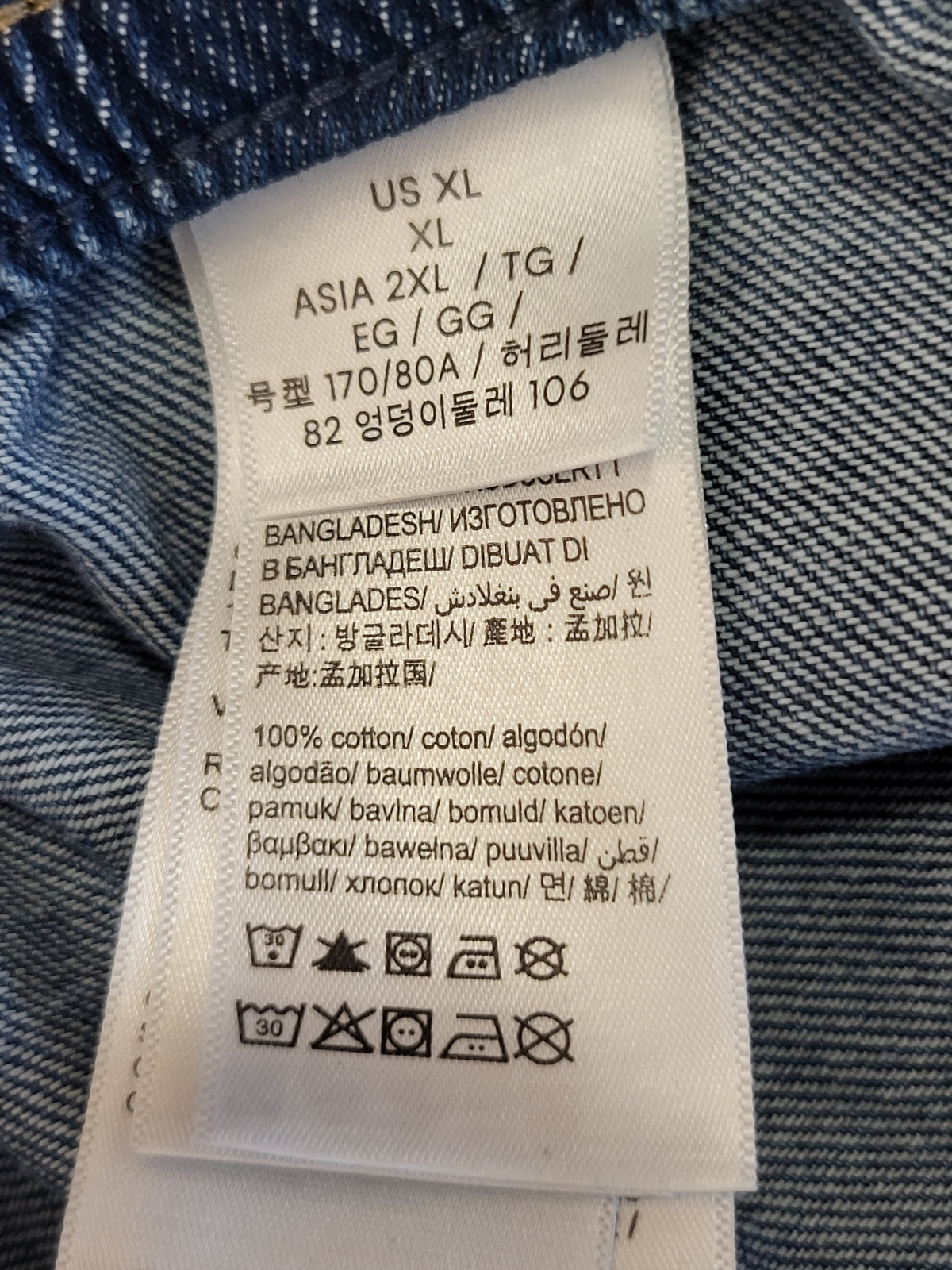 NEW - Calvin Klein Women's Drawstring Denim Jogger / Lounge Pant - Size XL